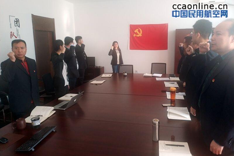 学习党纪党规  做好党建工作