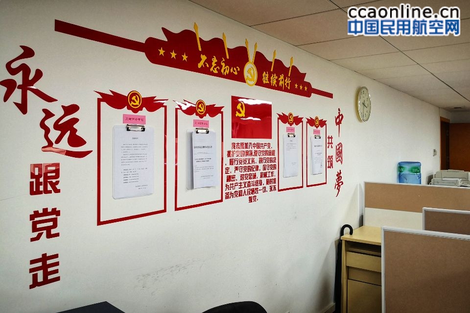 打造党建文化墙 弘扬党建新风尚