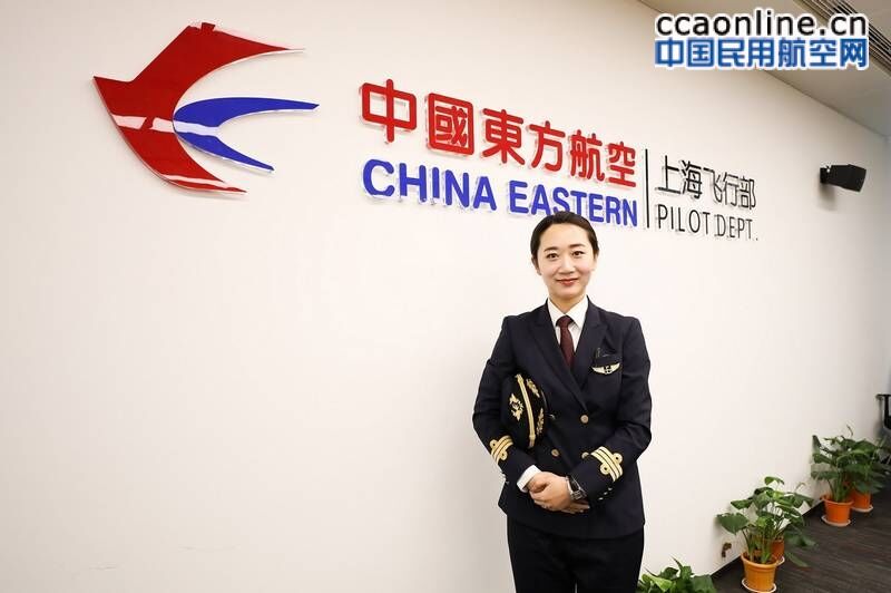 飞机销售公司的女总监