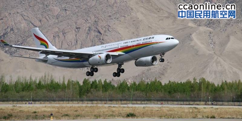 西藏航空夏航季新增18条航线