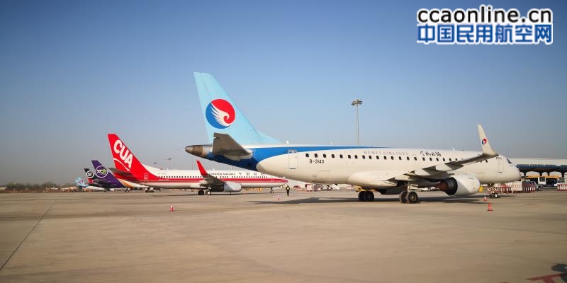 3月31日起，石家庄机场执行2019年夏航季航班计划