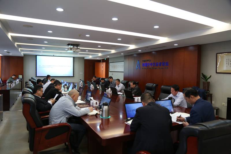 新疆空管局召开2019年第一次跑道安全领导小组会议
