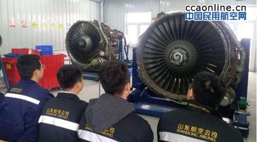 山航机务“减负十条”诞生记