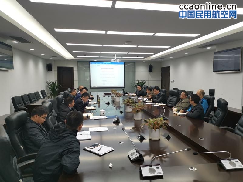 民航重庆空管分局组织召开风险管理工作研讨会