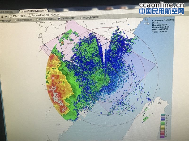 福建空管分局进近管制室积极配合人工增雨