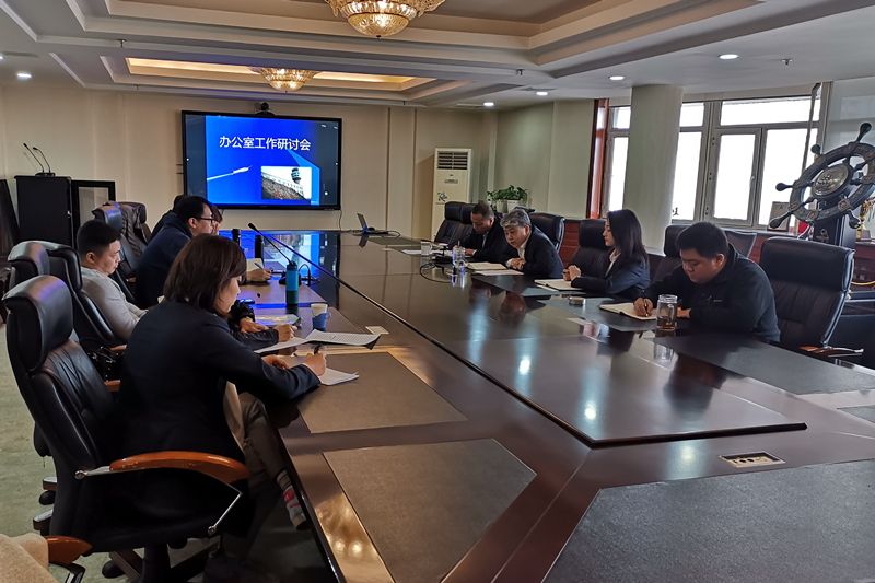 黑龙江空管分局组织办公室工作研讨会及公文写作培训