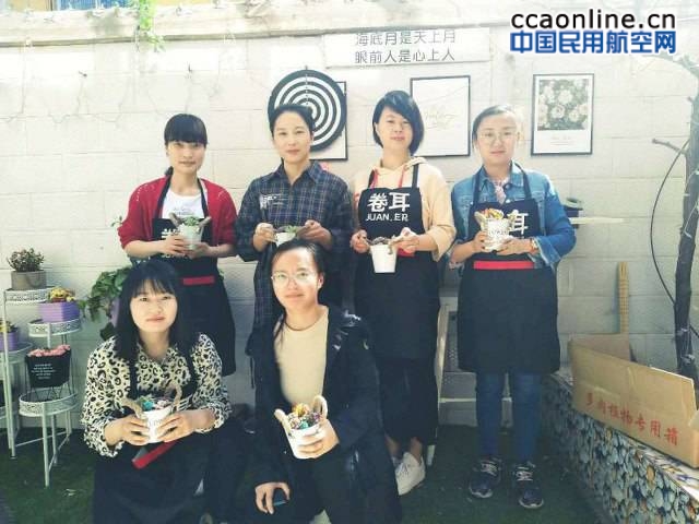 宁夏分局管制分会开展“花满四月，绿暖心间”女工活动