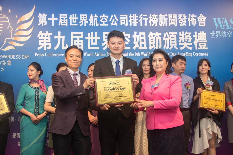 东海航空连续两年获评中国十佳特色航司  同时荣获中国优秀空乘团队、中国最美丽空姐奖项