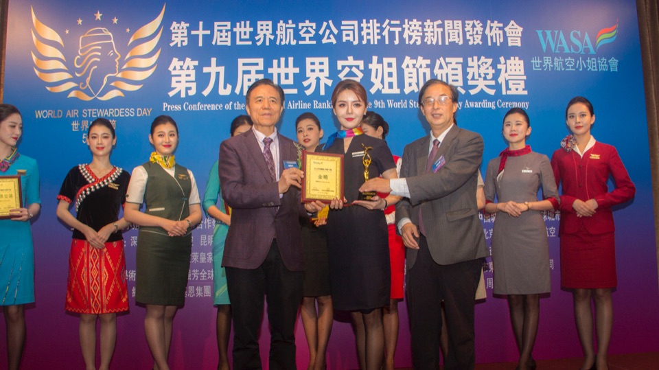 东海航空连续两年获评中国十佳特色航司  同时荣获中国优秀空乘团队、中国最美丽空姐奖项
