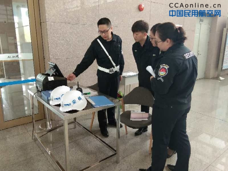 大庆机场安检站开展新员工入职培训