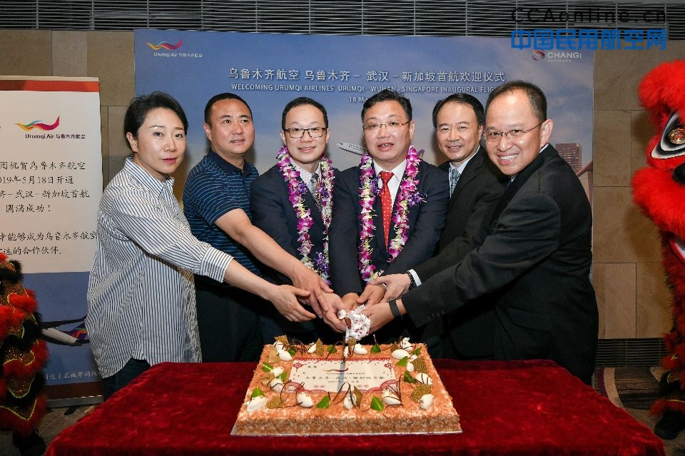 5月18日，乌鲁木齐航空新加坡=武汉=乌鲁木齐航线正式开通