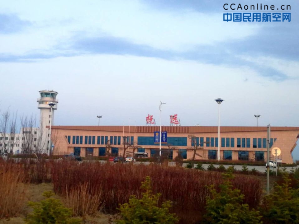 黑龙江空管分局气象台顺利完成抚远机场支援任务