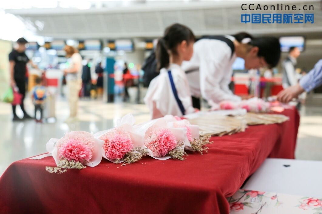 长龙航空举办感恩永不流逝的母爱母亲节主题活动