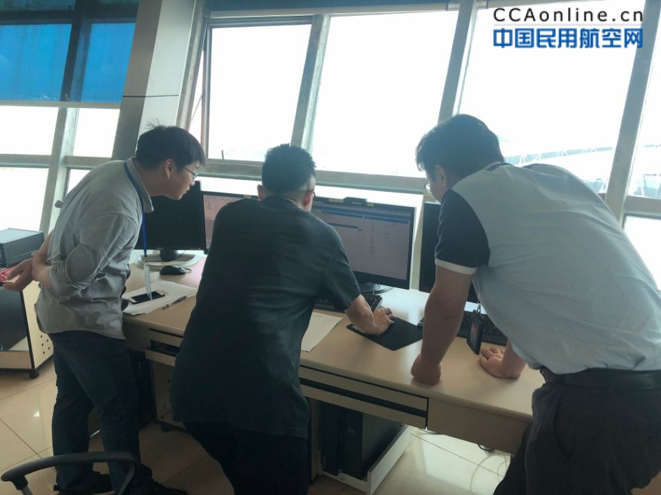 中南空管局气象中心预报室开展风云四号天气应用平台使用的培训