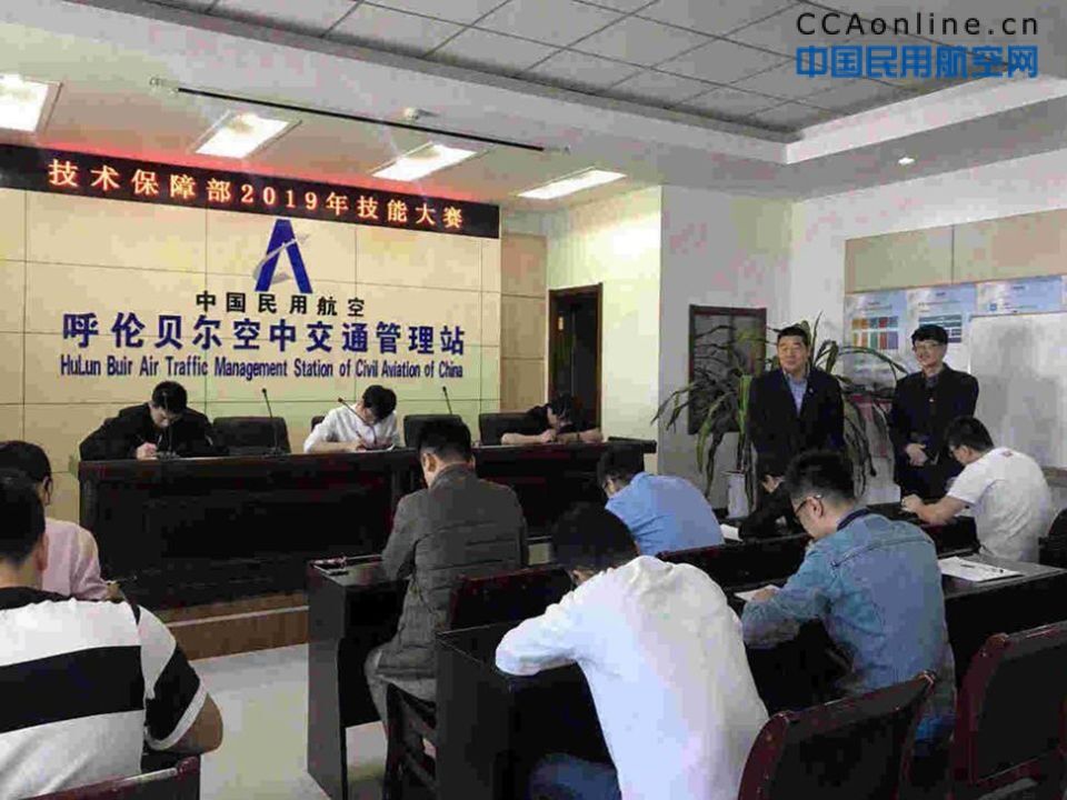 呼伦贝尔空管站技术保障部技术比武展风采 比学赶超强技能