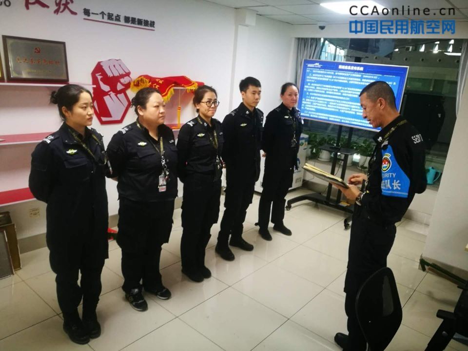 乌机场分公司安检总站开展“安全隐患排查”活动