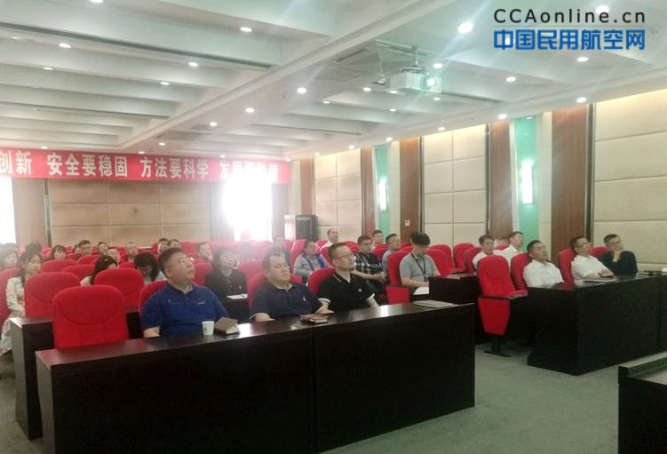 以活动促安全——黑龙江空管分局技术保障部开展“安全生产月”活动
