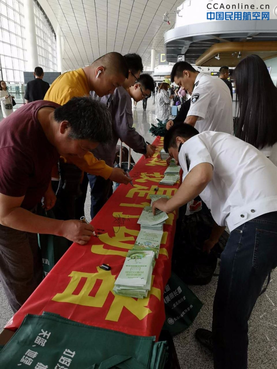 吉林机场集团开展2019年环境日宣传活动