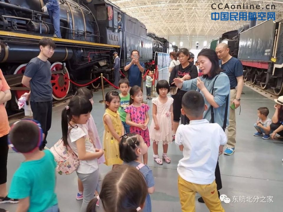 北京分公司开展“幸福北分·快乐六一”儿童节家庭日活动