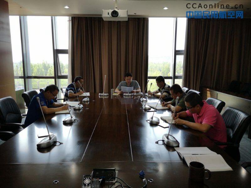 天津空管分局气象台党支部开展讲“不忘初心 牢记使命”主题党课活动