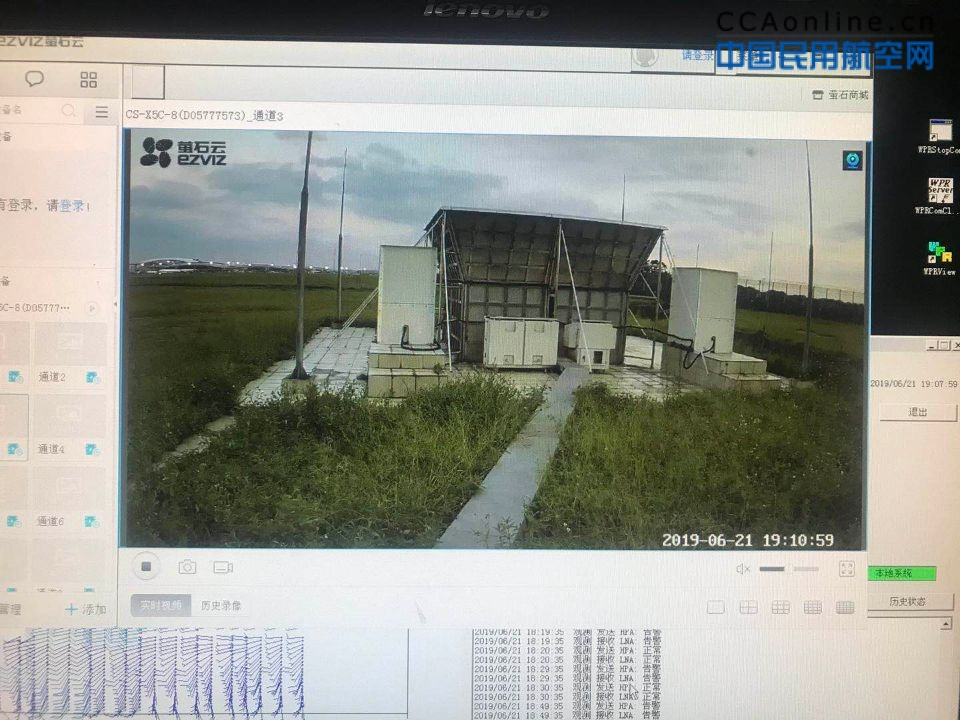 中南空管局气象中心设备室完成天气雷达和风廓线雷达视频监控布置工作