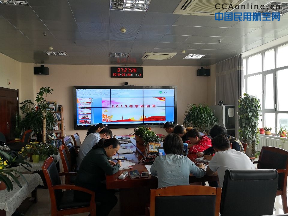 青海空管分局气象台观测室“慧眼”班组组织字码比赛活动