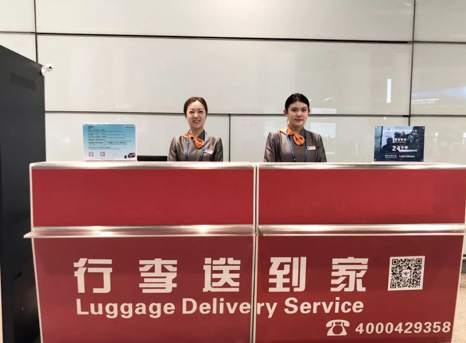北京首都机场T3航站楼“行李送到家”业务运营顺畅