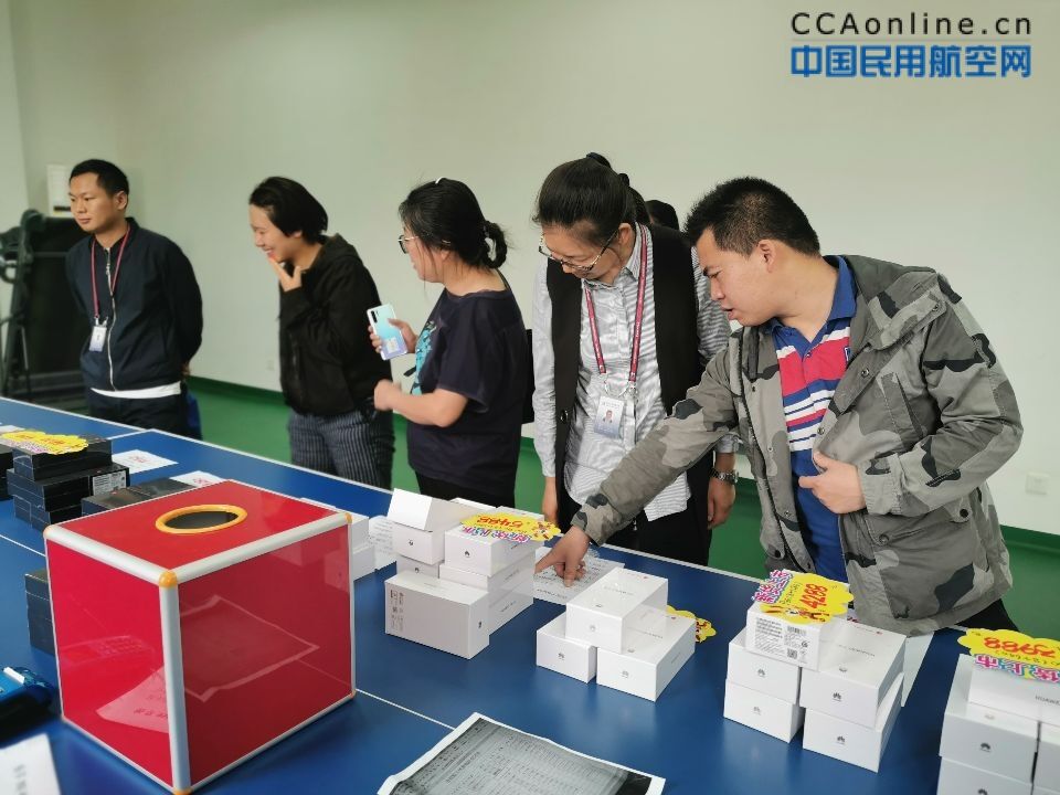 真情服务 普惠职工--云南空管分局工会开展华为手机购机优惠活动