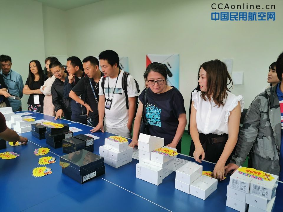 真情服务 普惠职工--云南空管分局工会开展华为手机购机优惠活动