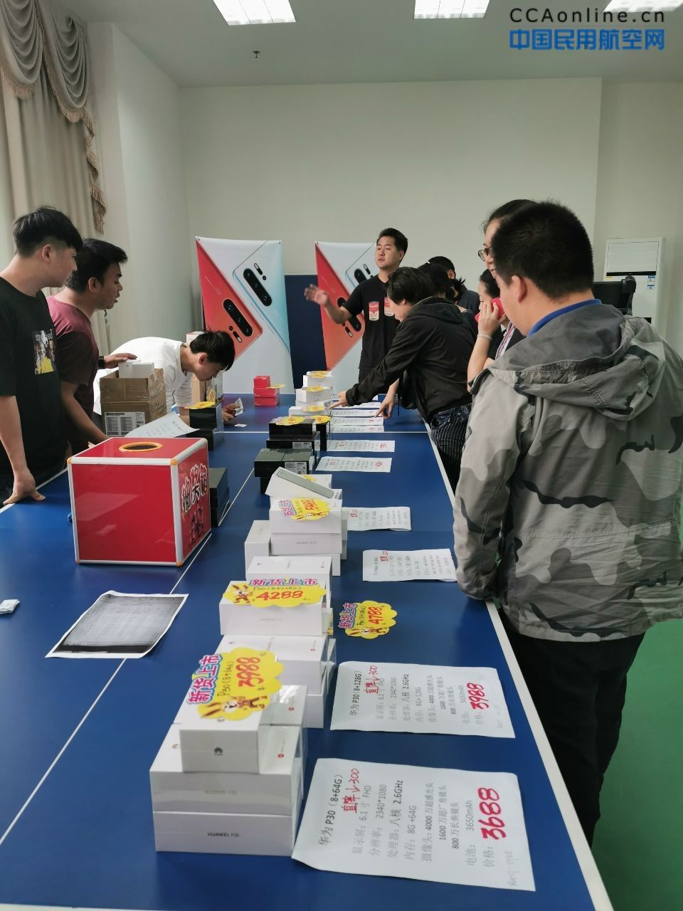 真情服务 普惠职工--云南空管分局工会开展华为手机购机优惠活动