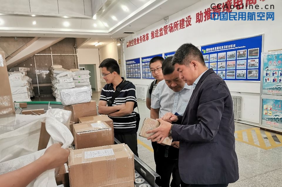 河南省保税集团赴呼和浩特国际快件监管中心开展信息系统专项调研