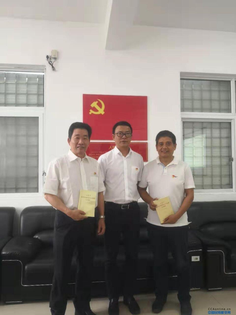 温州空管站技术保障部党支部开展“不忘初心 牢记使命”主题党日活动