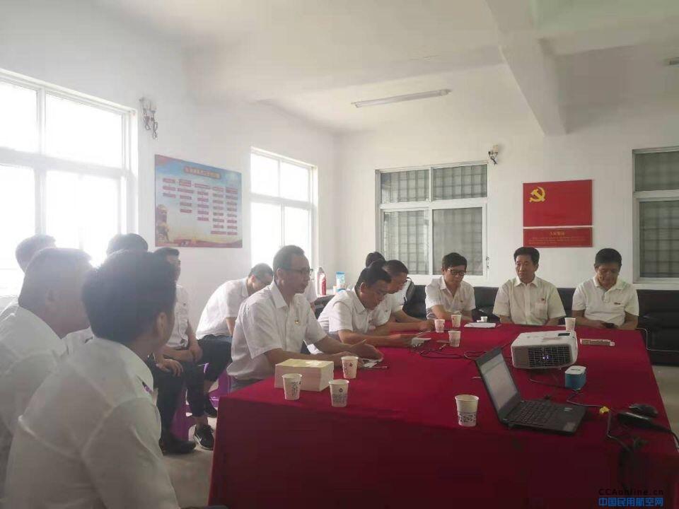 温州空管站技术保障部党支部开展“不忘初心 牢记使命”主题党日活动