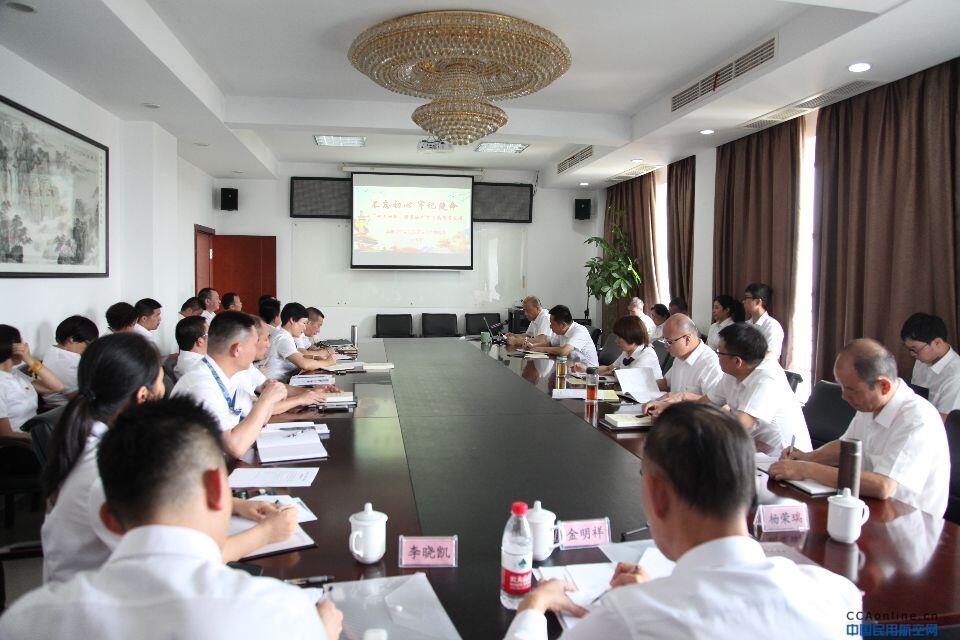 华东空管局主题教育巡回指导组来温指导工作
