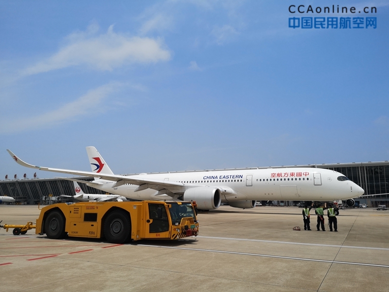 东航技术浦东维修基地圆满完成东航A350机型上海——马德里首航保障任务