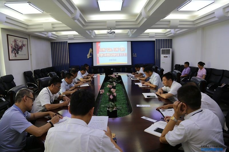 大连空管站开展主题教育第3专题学习研讨暨党委中心组（扩大）学习