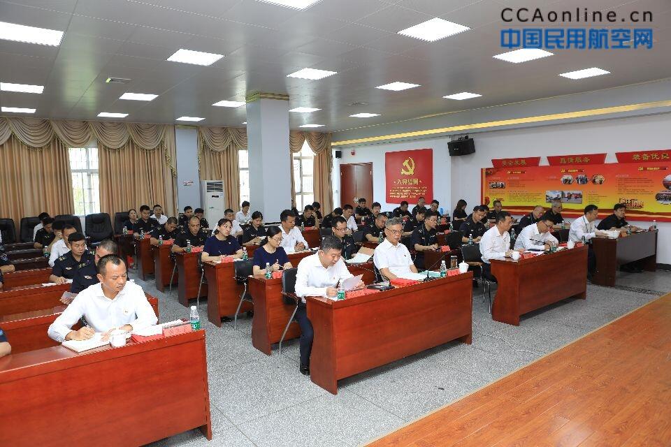 白云机场消防安保管理中心召开纪念建党98周年暨七一表彰大会，为你身边的先进打call!