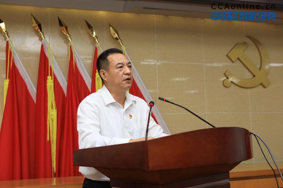 白云机场消防安保管理中心召开纪念建党98周年暨七一表彰大会，为你身边的先进打call!