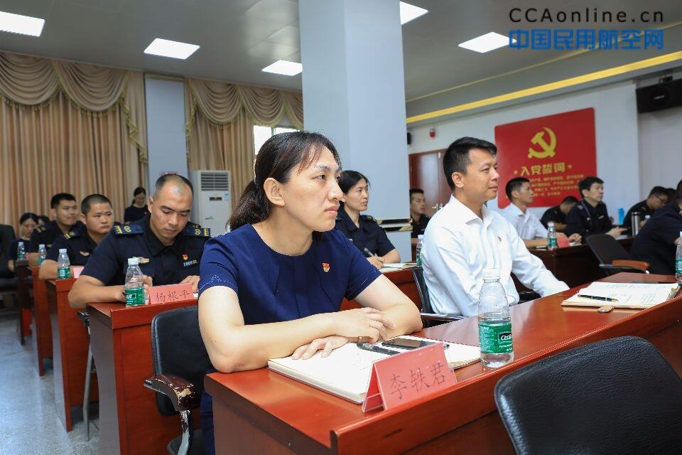 白云机场消防安保管理中心召开纪念建党98周年暨七一表彰大会，为你身边的先进打call!