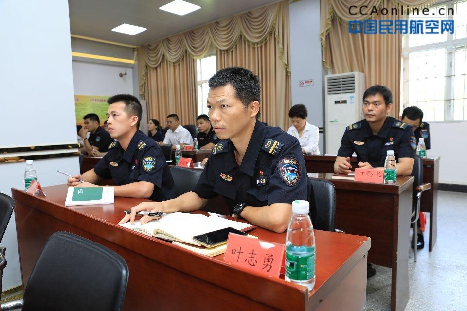 白云机场消防安保管理中心召开纪念建党98周年暨七一表彰大会，为你身边的先进打call!