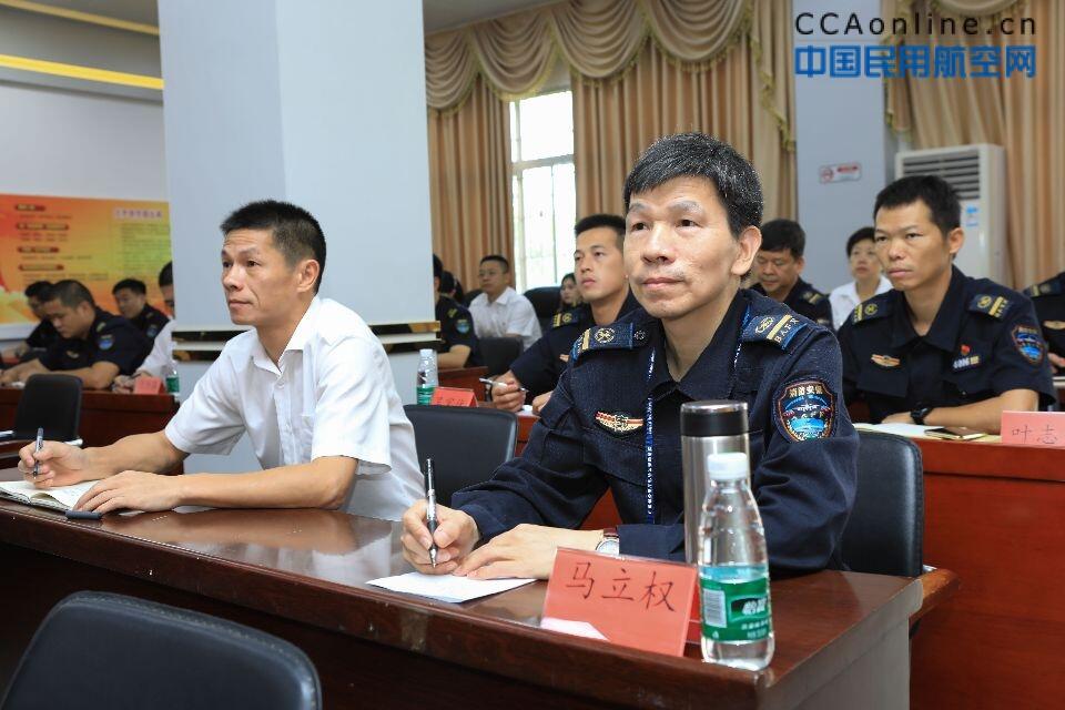 白云机场消防安保管理中心召开纪念建党98周年暨七一表彰大会，为你身边的先进打call!