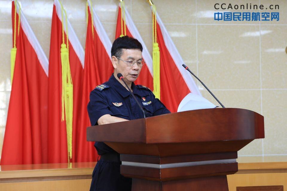 白云机场消防安保管理中心召开纪念建党98周年暨七一表彰大会，为你身边的先进打call!