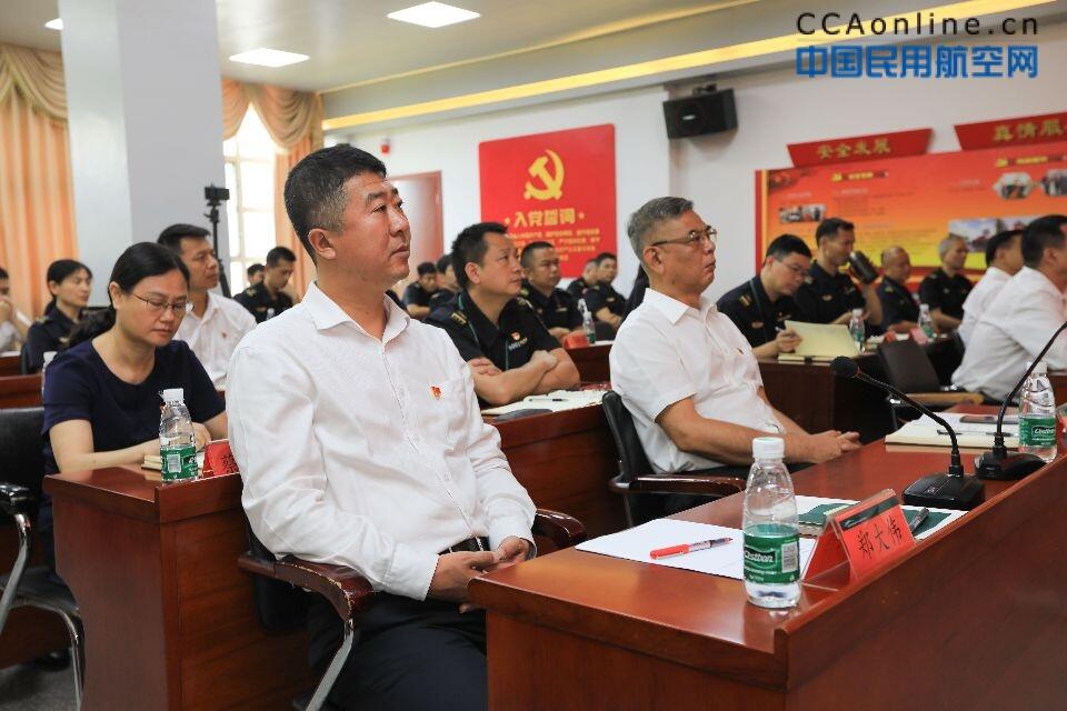 白云机场消防安保管理中心召开纪念建党98周年暨七一表彰大会，为你身边的先进打call!
