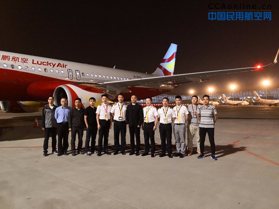 祥鹏航空引进两架A320NEO