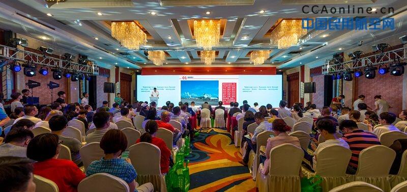 黄山机场赴呼和浩特参加宣传推介活动