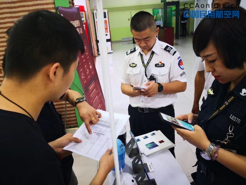 新疆機場集團工會與新疆宏景通訊開展手機數碼產品內購活動
