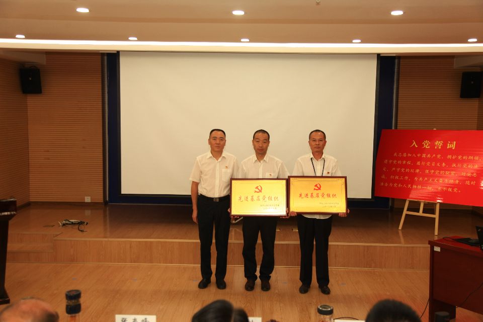 云南空管分局党委开展庆祝中国共产党成立98周年主题党日活动