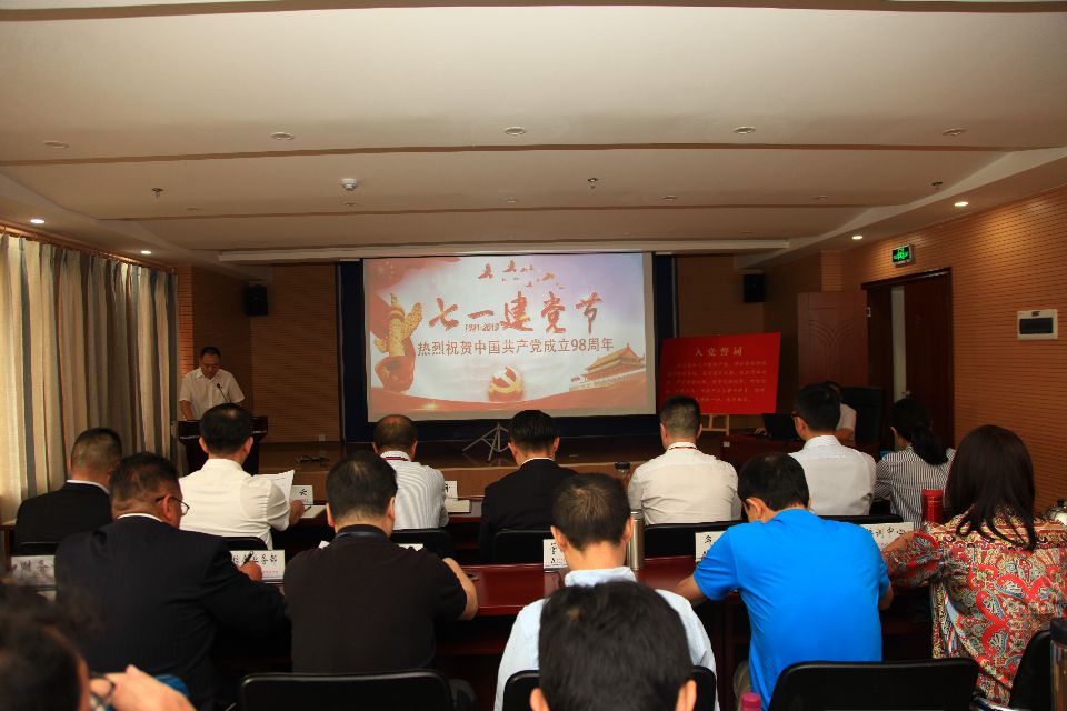 云南空管分局党委开展庆祝中国共产党成立98周年主题党日活动