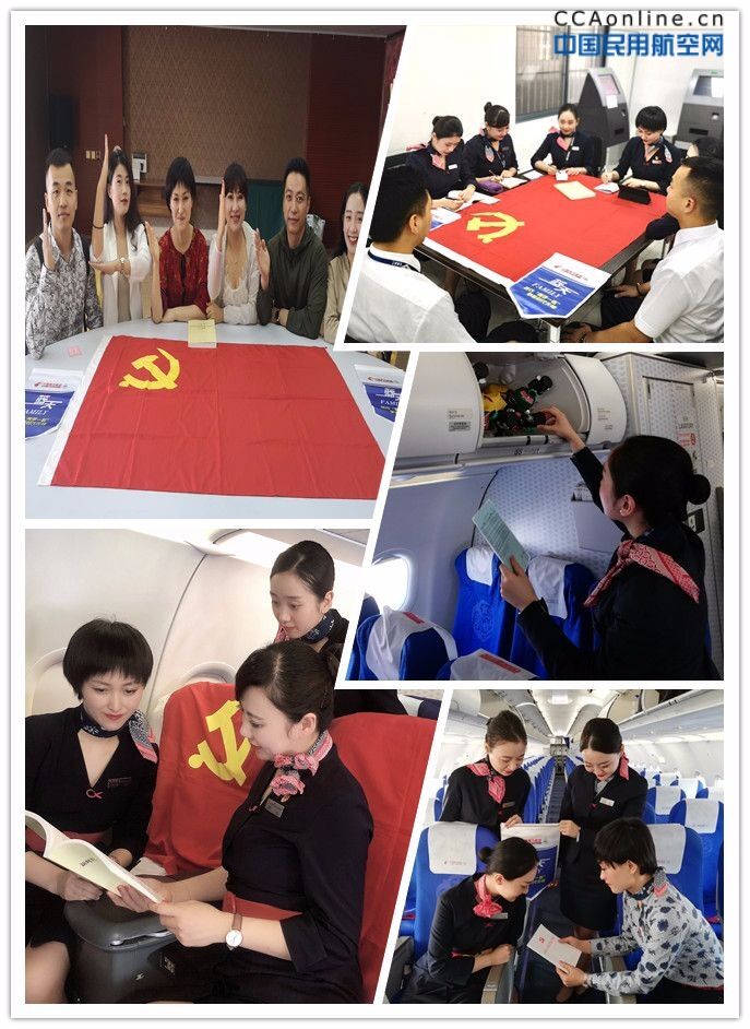 东航西北“蓝天党小组”中卫站:做一名优秀卓越的空勤人员