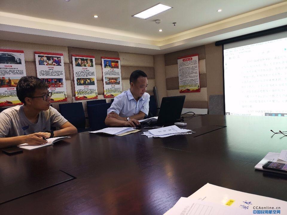 民航珠海进近管制中心技术保障部党支部开展“不忘初心、牢记使命”主题党员教育活动